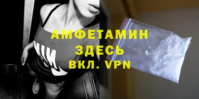 АМФЕТАМИН Premium  Новый Уренгой 