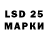 LSD-25 экстази ecstasy Ezka Samp