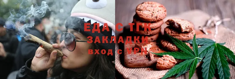 мега ТОР  Новый Уренгой  Еда ТГК марихуана 