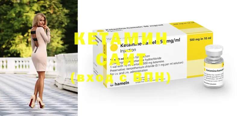 КЕТАМИН ketamine  Новый Уренгой 